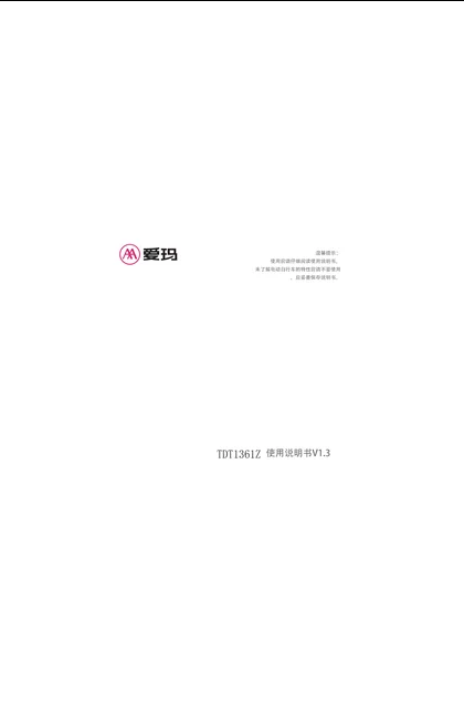 aima 爱玛露娜2024WB30TZ-24L花园北京版QBGH蕉蕉黄_源彩新茶白_麦麦橘